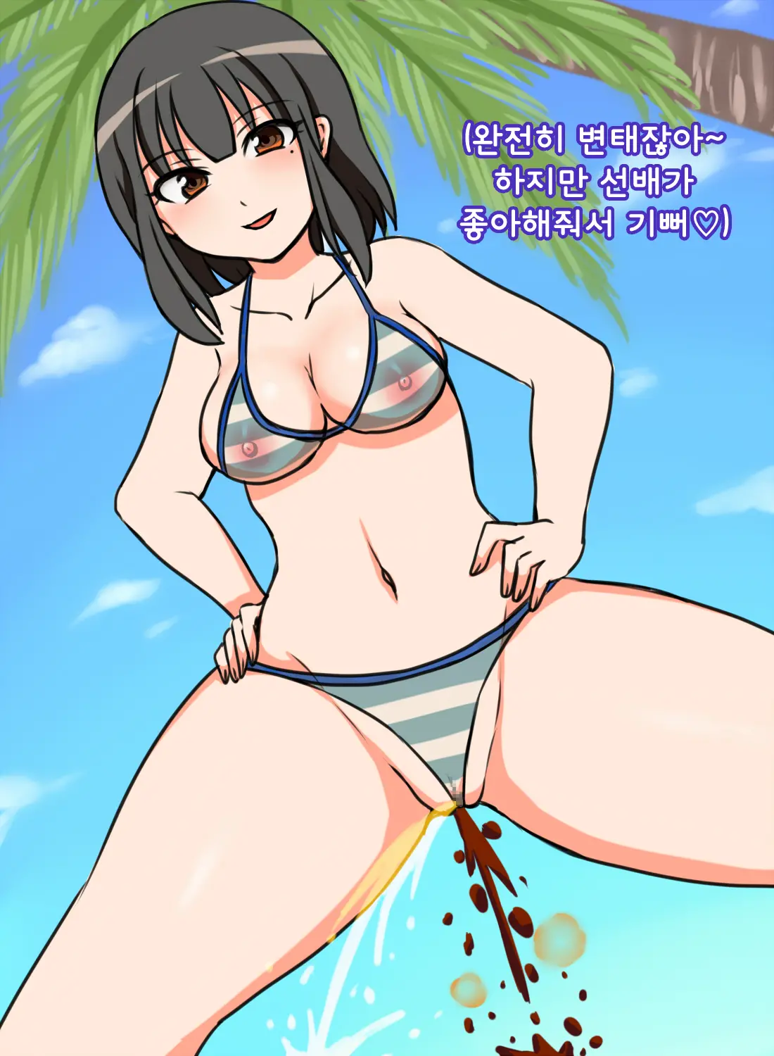 Dappun O Misete Kureru Yoyuu Tappuri No Kouhai JK Beach Hen | 탈분을 보여주는 여유 넘치는 후배 JK 비치편